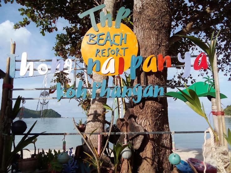 Thong Nai Pan Beach Resort Thong Nai Pan Yai Exterior photo